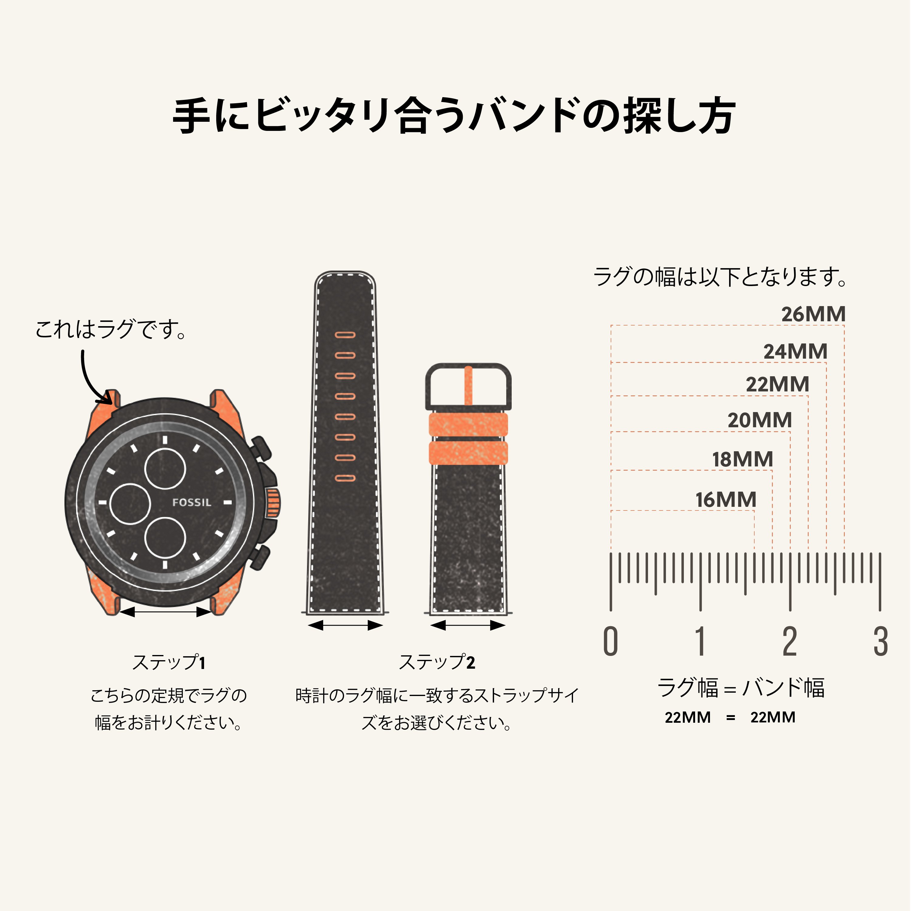 22mm ダークブラウンレザー＆ラバー ウォッチストラップ - S221299